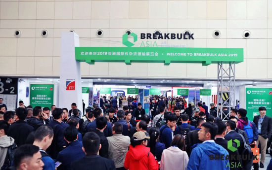 Breakbulk China 2019